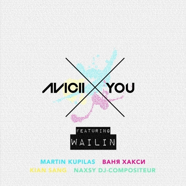 X You (Vocal Radio Edit)