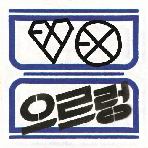 XOXO (Chinese Version)