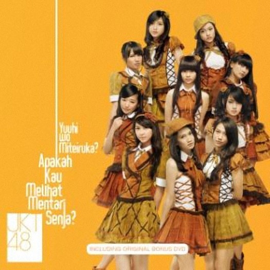 Yuuhi wo Miteiruka? -Apakah Kau Melihat Mentari Senja?-