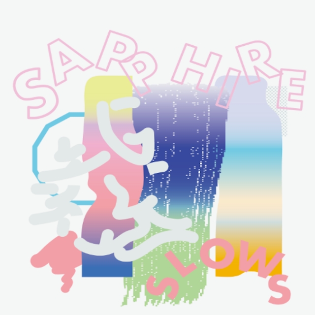 When I See You (Sapphire Slows' First Mix)