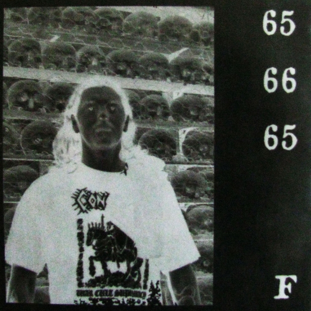 Lockdown In Inner Space