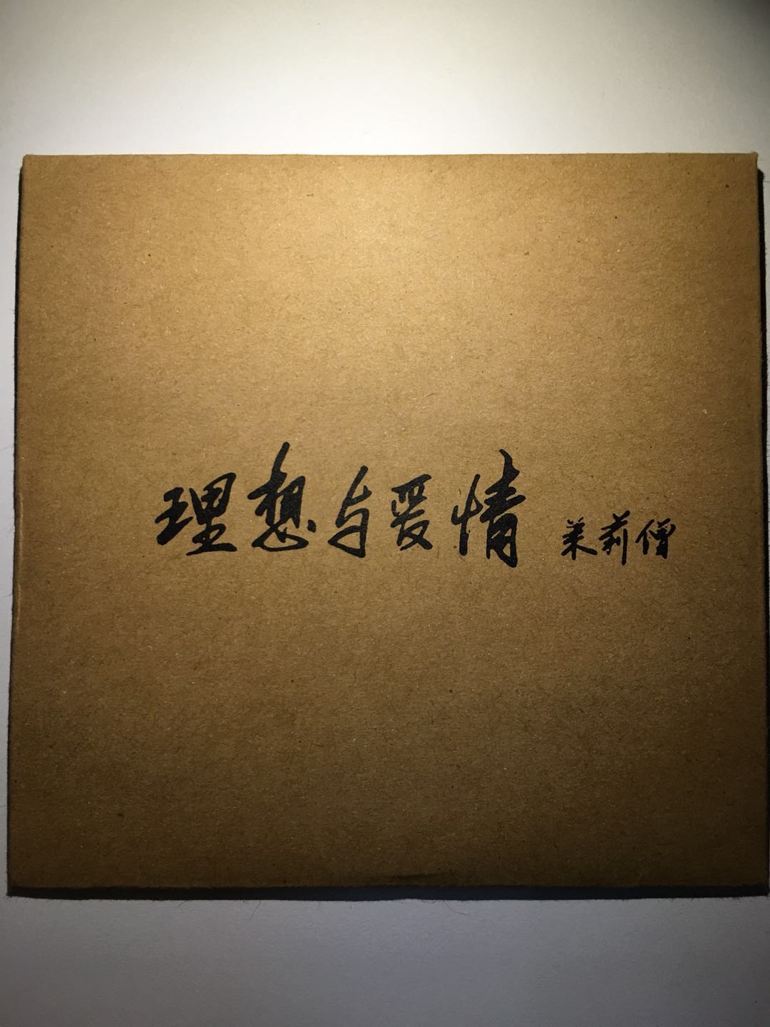 shang di shi ge hao dao yan