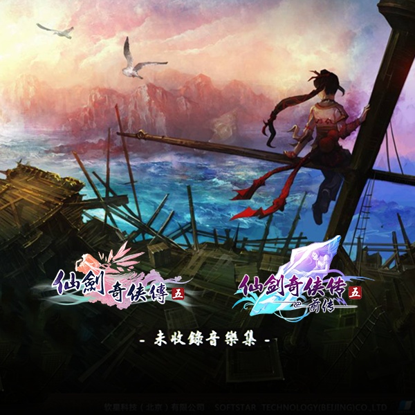 you qing yan xuan lv tao lun yong cao gao