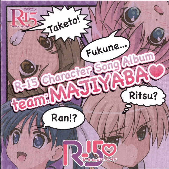 R-15 Character Song Album-team:MAJIYABA-