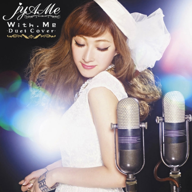 da hao ren with KONAN