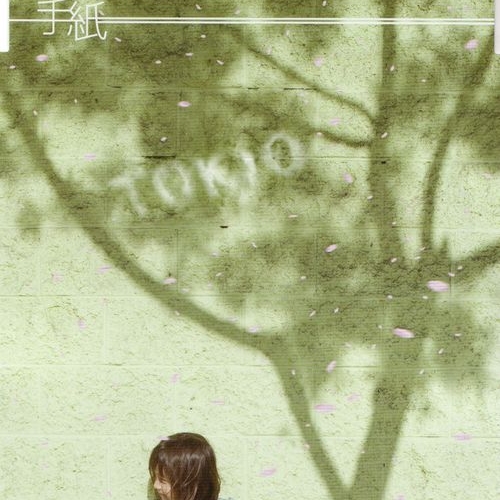 shou zhi Backing Track