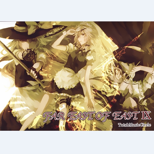 amiss reflection -Tatsh DEEPHOUSE MIX-