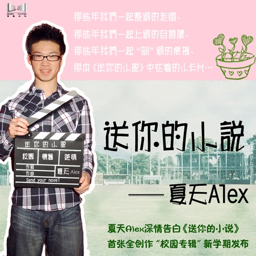 you mei you na me yi miao