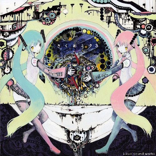 Kikuo Miku 3