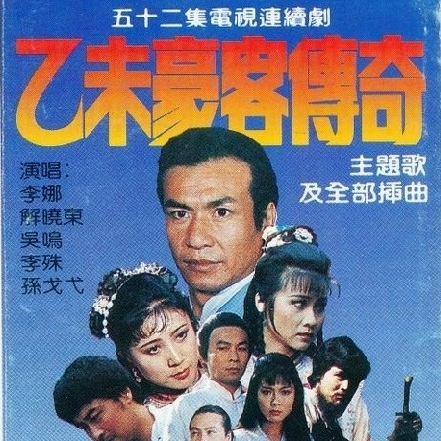 ren sheng zong you yu dao lang qun de shi hou ban zou