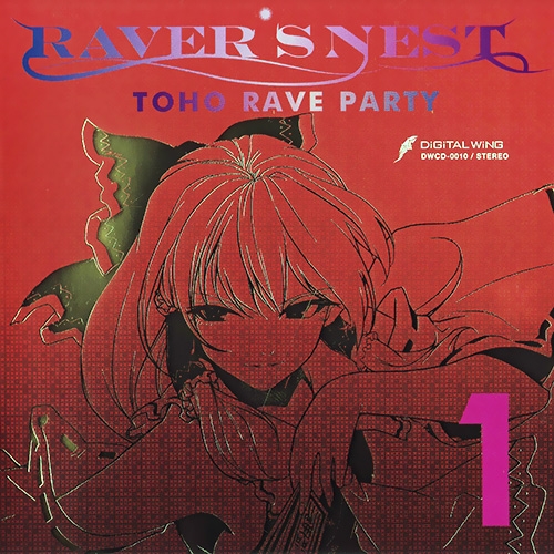 RAVER' S NEST 1 TOHO RAVE PARTY