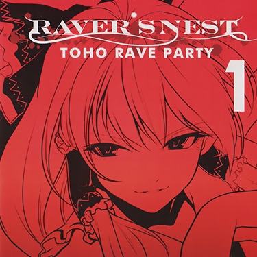 Paranoia(EXTENDED Ver.)