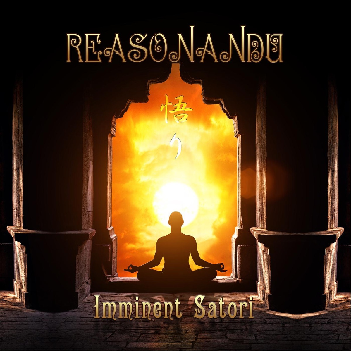 Return Of The Prodigal Son