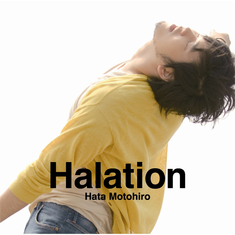 Halation <backing track>