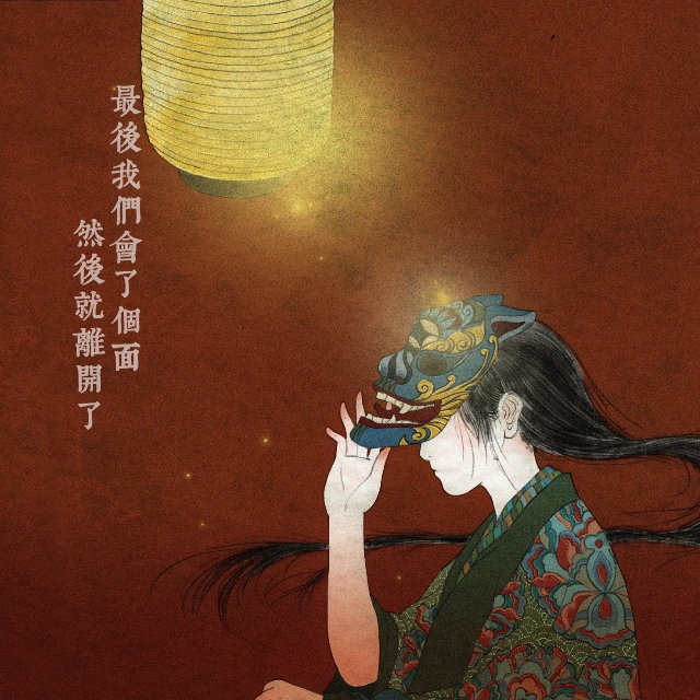 wo yi ran xi huan na pian lan tian I Still Love the Blue Sky