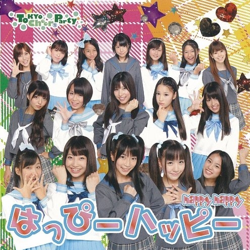 SMILE -instrumental-