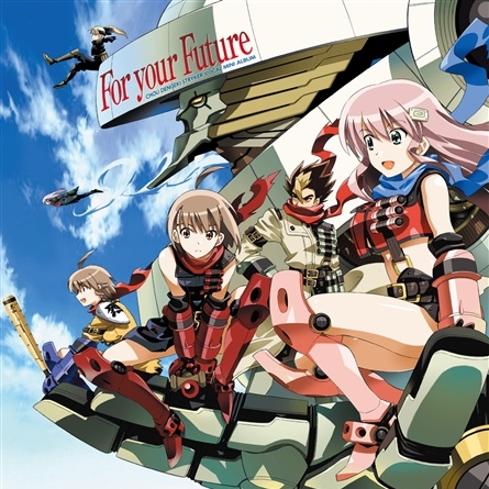 Keep on Dreaming! (off vocal)