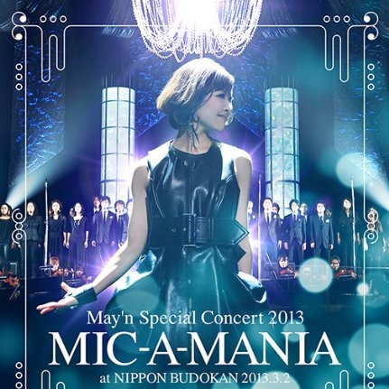 May' n Special Concert 2013 " MICAMANIA" at BUDOKAN