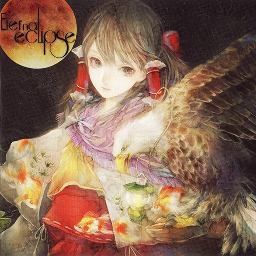 jiu di yu jie dao xing