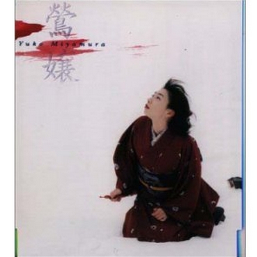 nv xing de, nv xing de