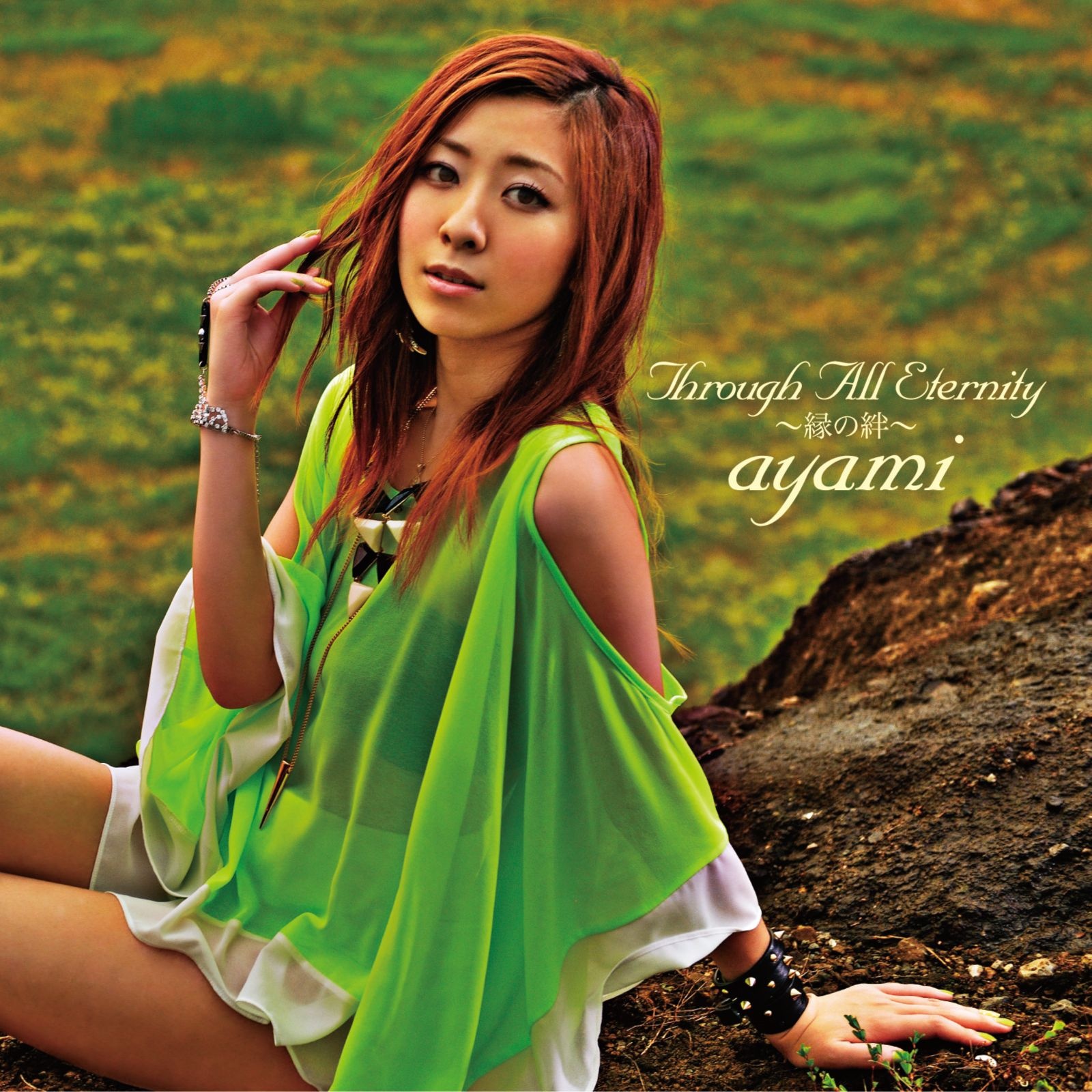 Good Bye! My Surrender