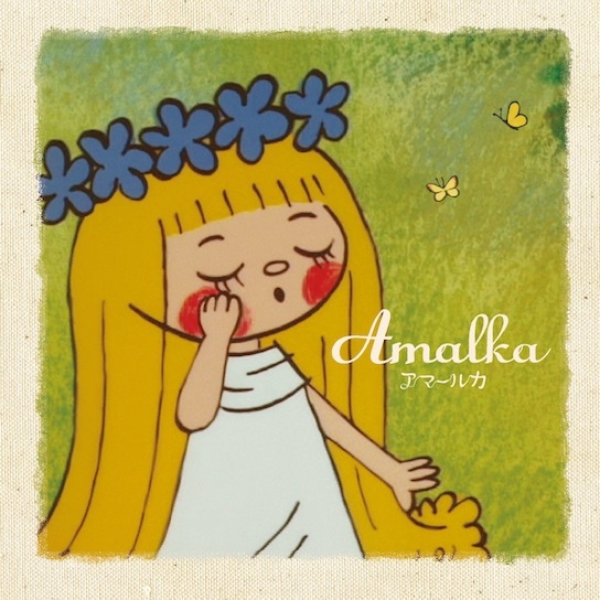 meng jian sen  yang mao