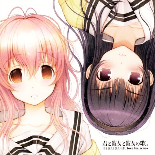 jun bi nv bi nv lian. Song Collection jun bi nv bi nv ge.