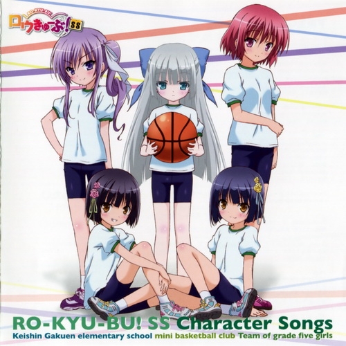 xia ji sheng Groove!