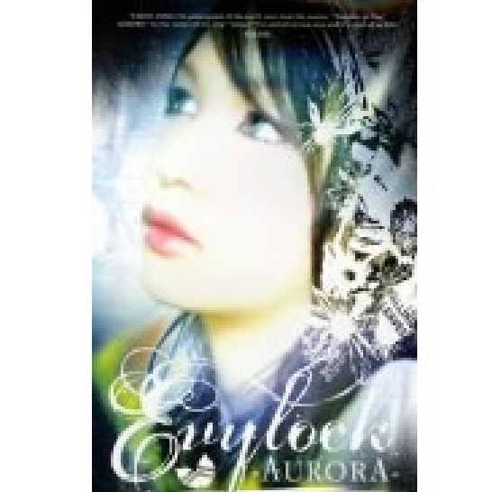 the end of sorrow rains and it's start of an era