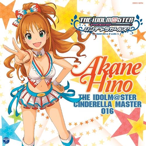 mu zhi! NO. 1!  ri ye qian bian