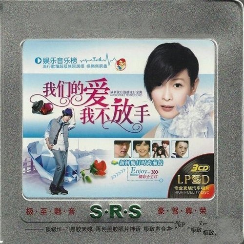 ai tou ai qing ai tou ni