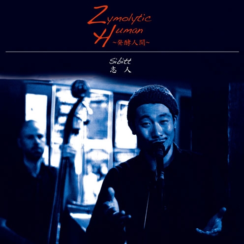 shen tu bu er  kong yue zhi ji yang