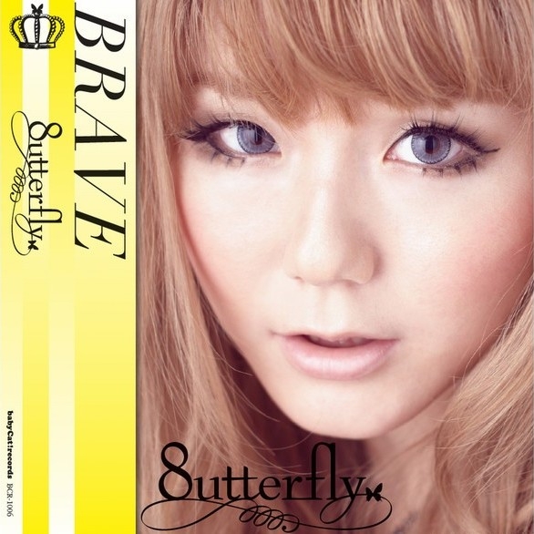 Negatte Negattemo Meguriai Ver.