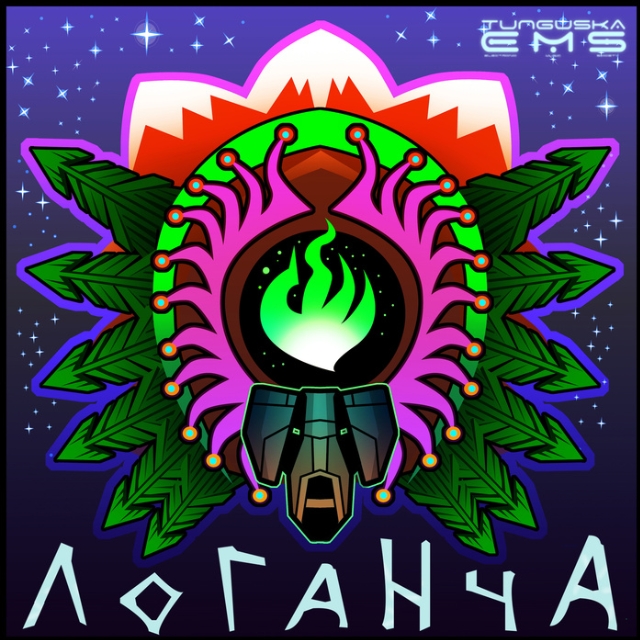 AoL - Arjuna