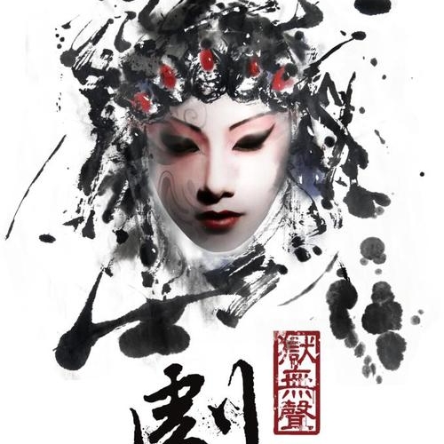 qi bai di cheng zhi men