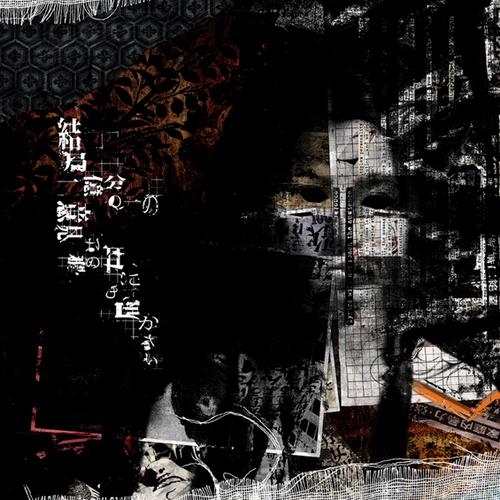 One In A Hundred Million