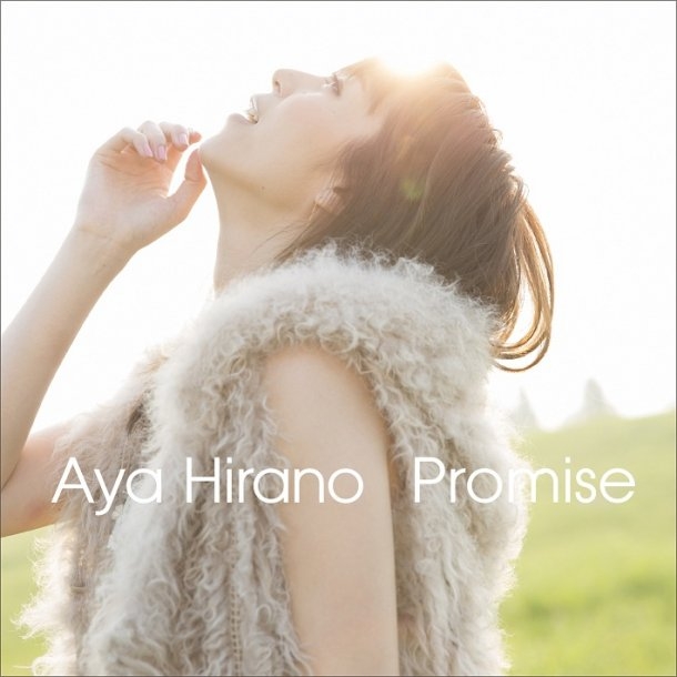 Promise -Instrumental-
