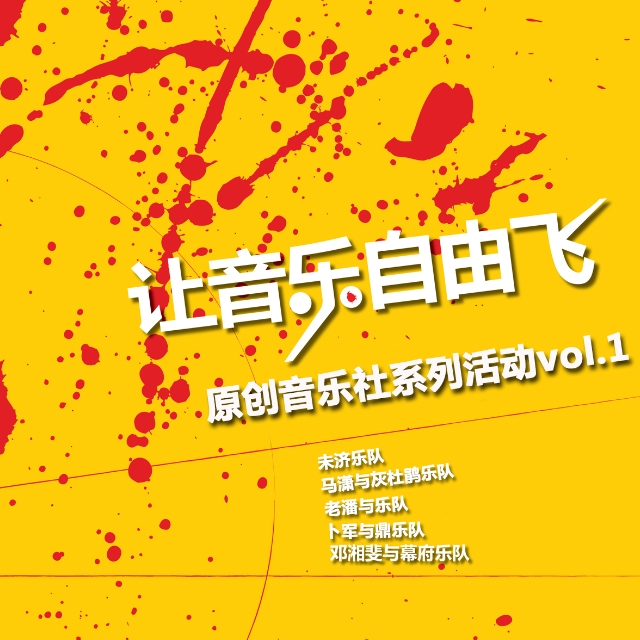 qing chun xiang ye cao yi yang