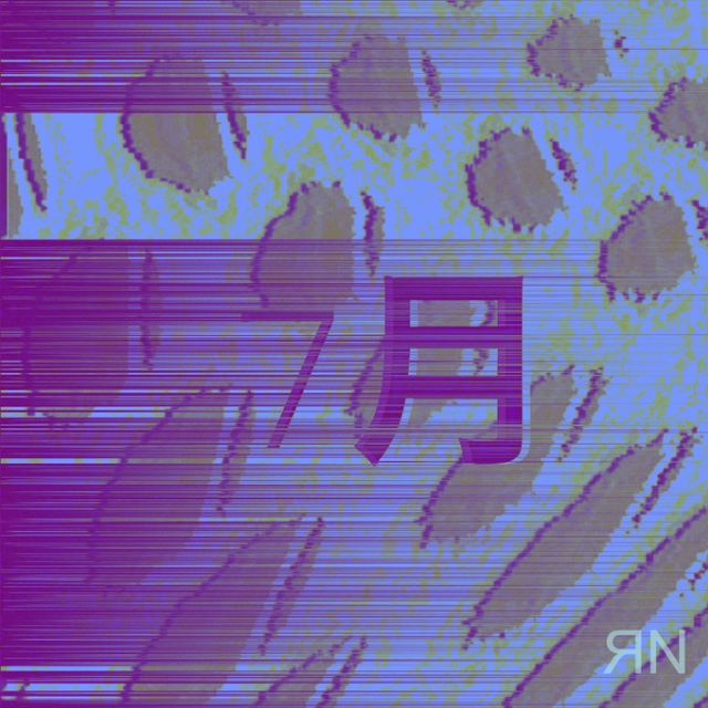 secret chuan osore. txt