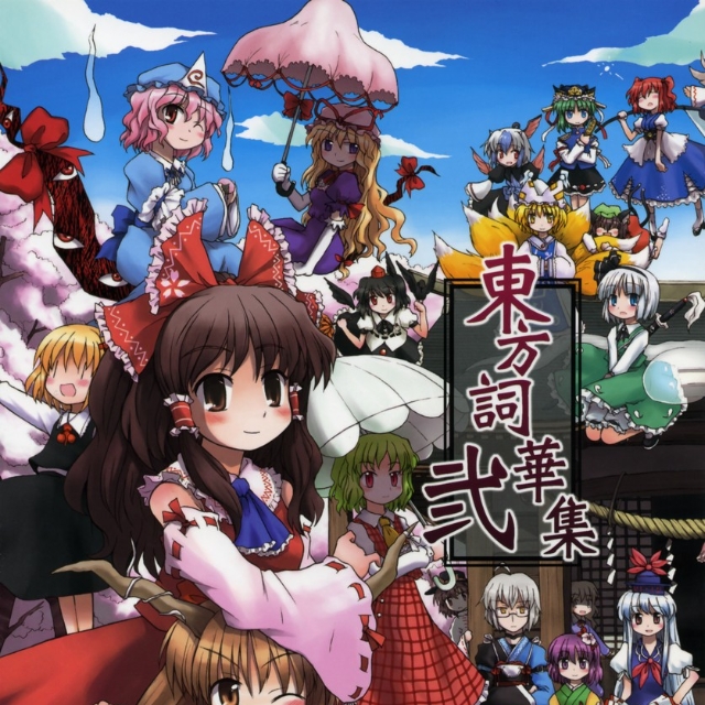 zhu qu fei xiang  Lunatic Princess 6601ERINNNNNN!! Mix