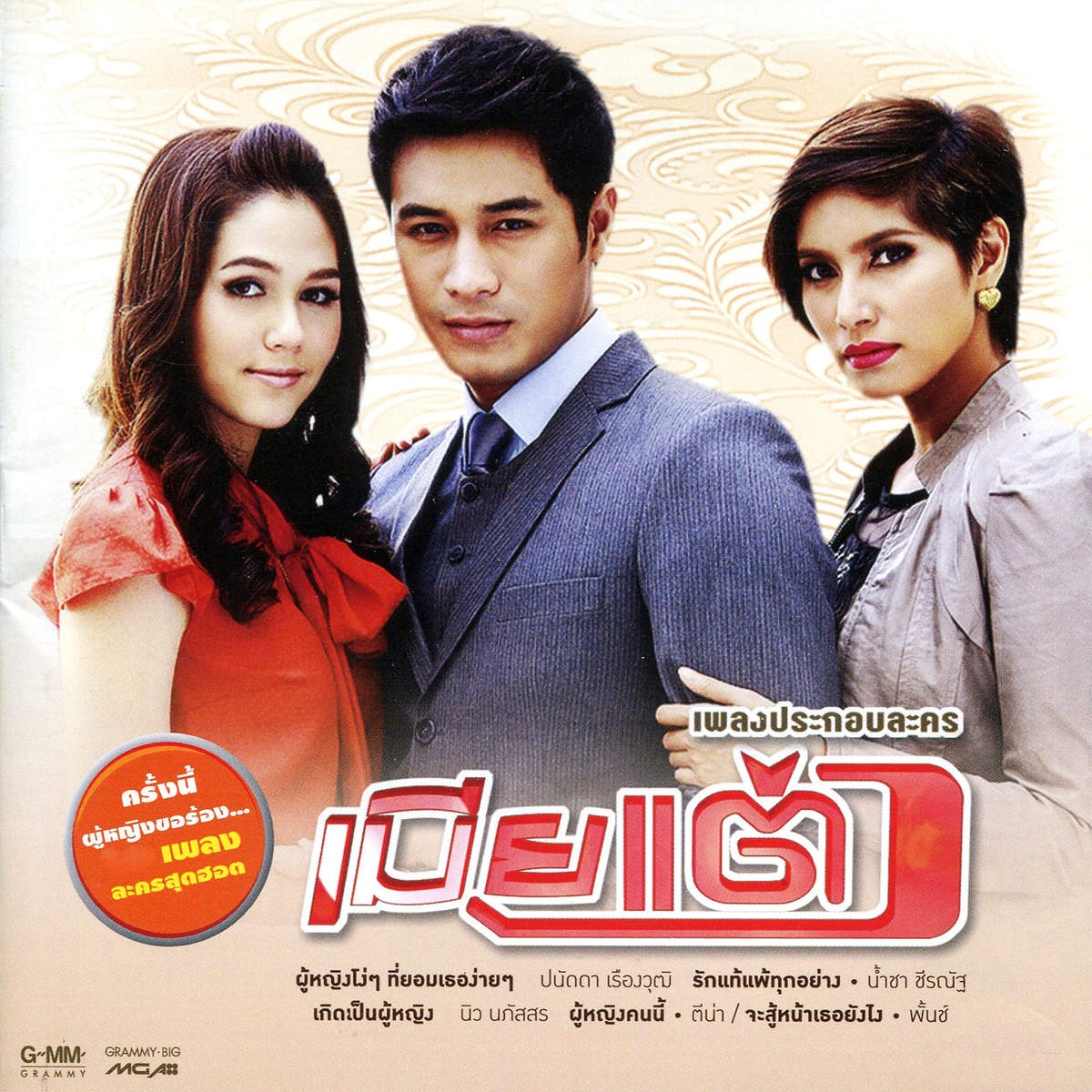 zhe yi xiao shi qing rang wo yong you