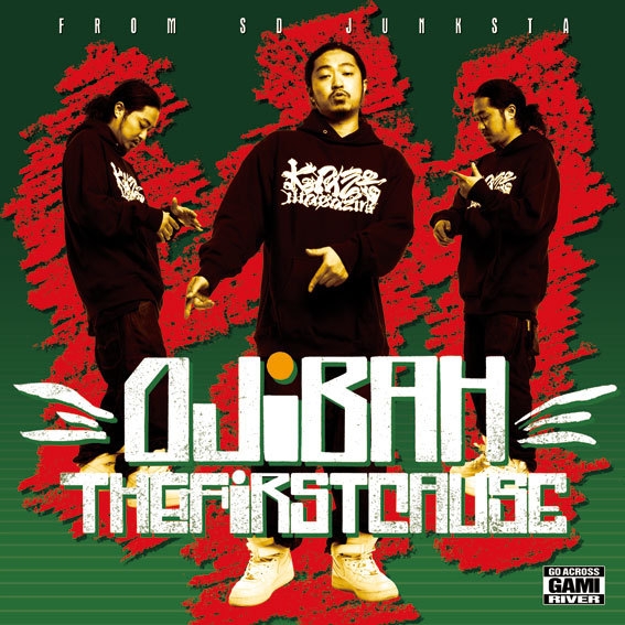 South Xide Chronicle