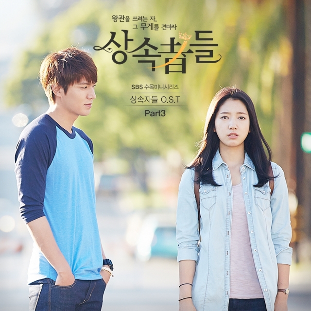 OST Part 3