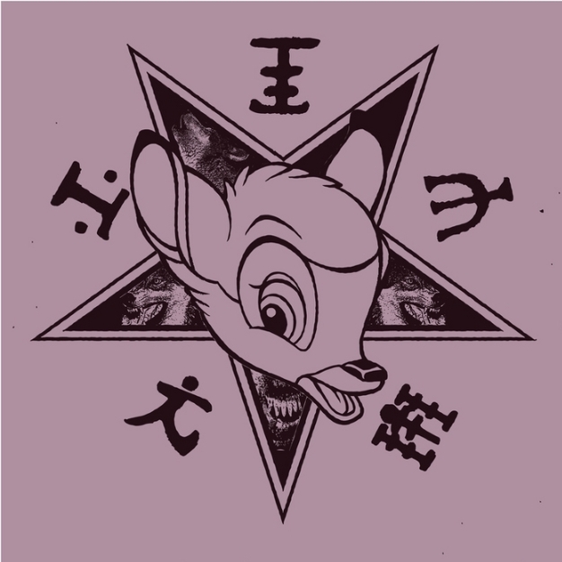 Across the Celestial Sphere