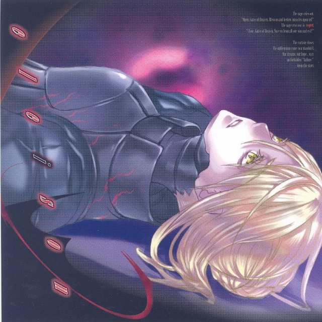 e meng malevolence interlude