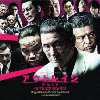 Go West on the Highway