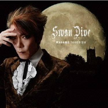 huan xiang jun Illusion Of You