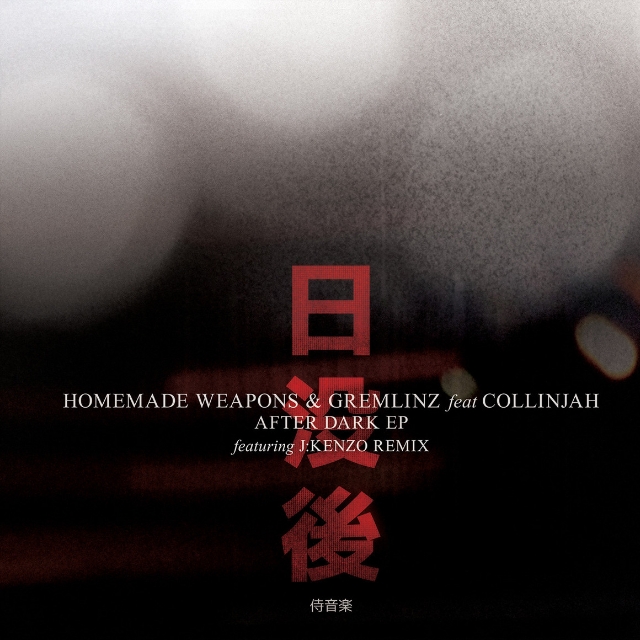 After Dark (J:Kenzo Remix)