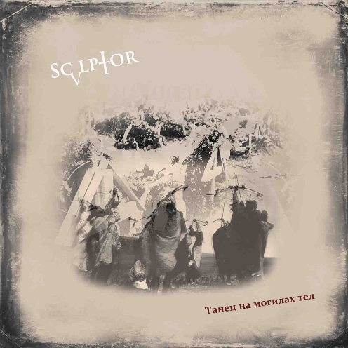 Dancing of the Tombs of Bodies