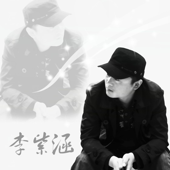 ai shang ni dao di shi bu shi ge cuo